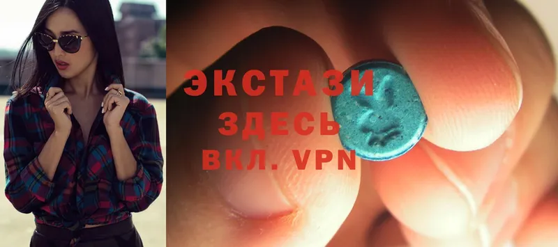 ЭКСТАЗИ MDMA  кракен вход  Аркадак 