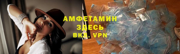 меф VHQ Алексеевка